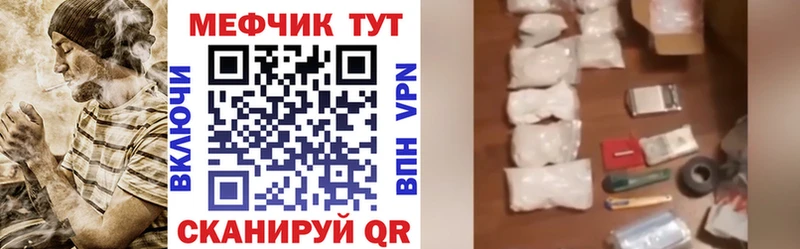 Где купить наркотики Железногорск APVP Кокаин ГАШ Конопля