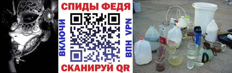 АМФ Розовый Железногорск
