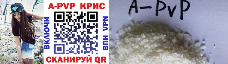 hydra   Железногорск  Alfa_PVP крисы CK 
