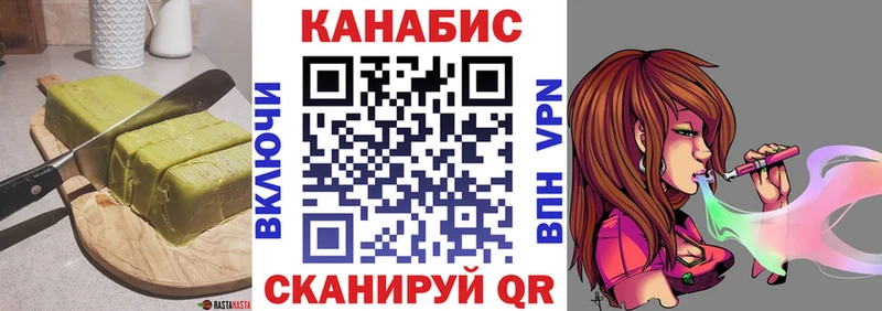 Cannafood марихуана  наркотики  Железногорск 