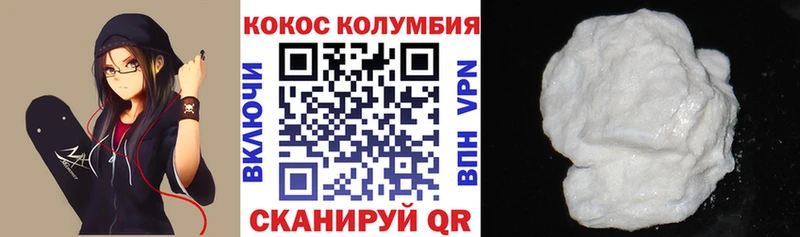 COCAIN Колумбийский  кракен зеркало  Железногорск 