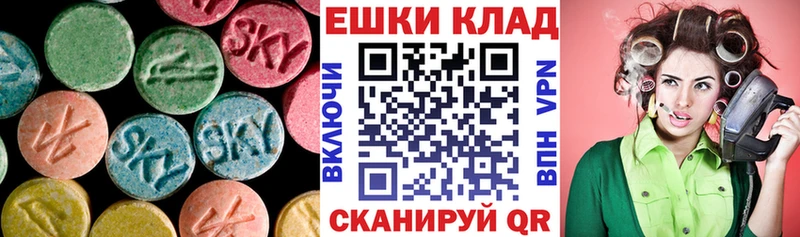 ЭКСТАЗИ бентли  MEGA как войти  Железногорск 