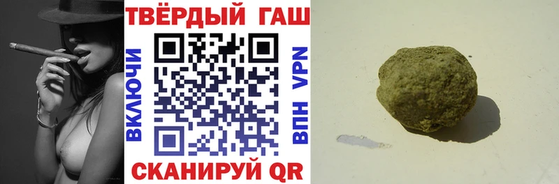 ГАШ hashish маркетплейс клад Железногорск