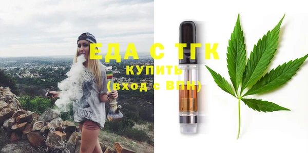 первитин Вязьма