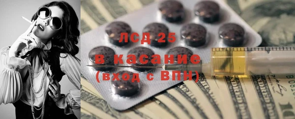 марки lsd Вязники