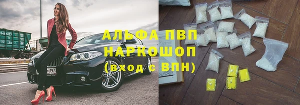 марки lsd Вязники