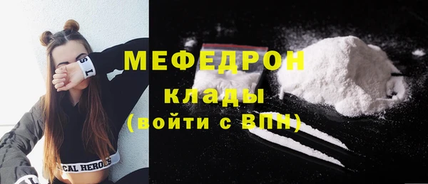 первитин Вязьма