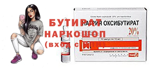 первитин Вязьма