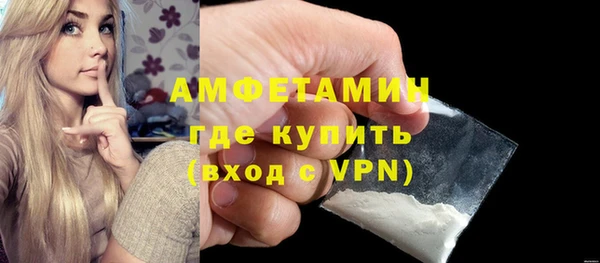мефедрон мука Вяземский