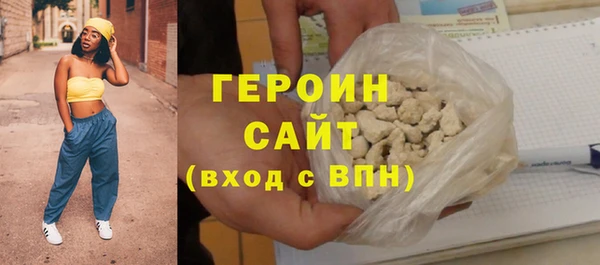 первитин Вязьма