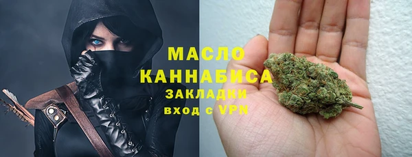первитин Вязьма