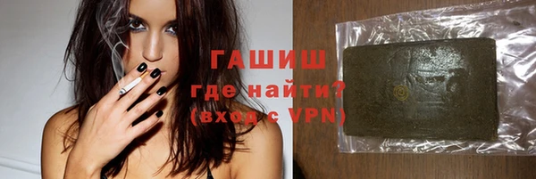 первитин Вязьма
