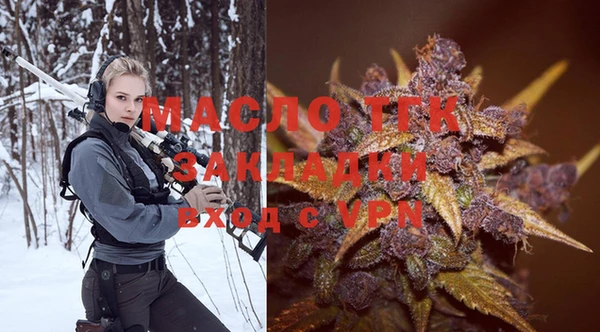 мефедрон мука Вяземский