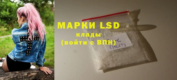 мефедрон Михайловка
