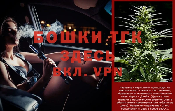 первитин Вязьма