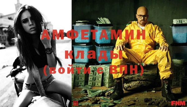 мефедрон мука Вяземский