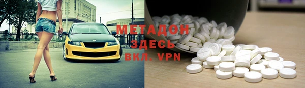 марки lsd Вязники