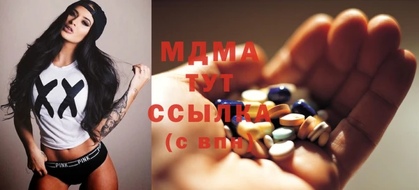 мефедрон мука Вяземский