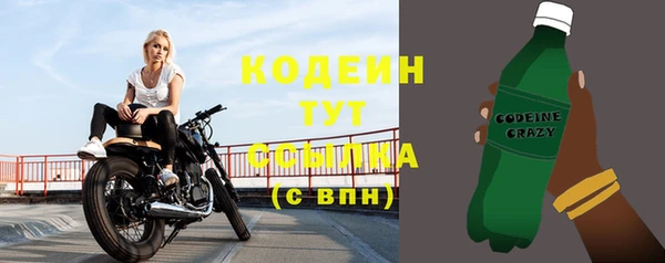 мефедрон мука Вяземский