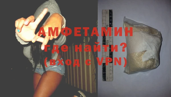 мефедрон мука Вяземский