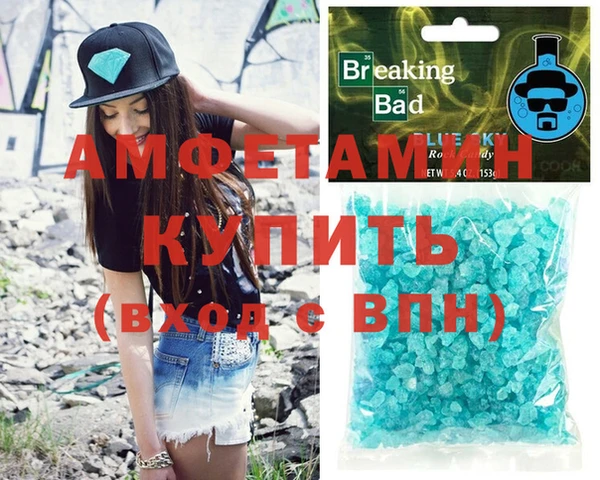 марки lsd Вязники
