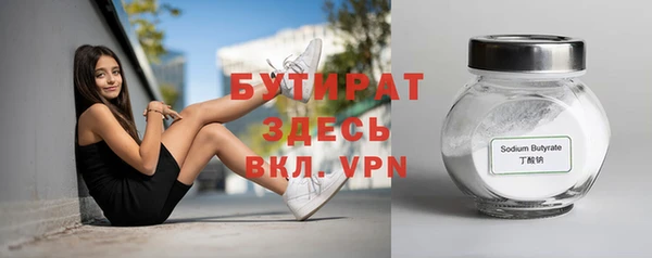 мефедрон мука Вяземский
