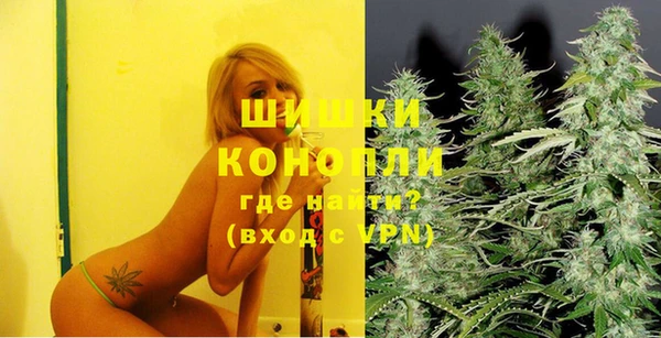 мефедрон мука Вяземский