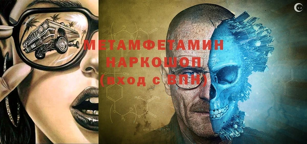 мефедрон мука Вяземский