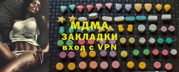мефедрон мука Вяземский