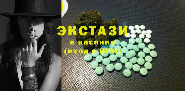 первитин Вязьма