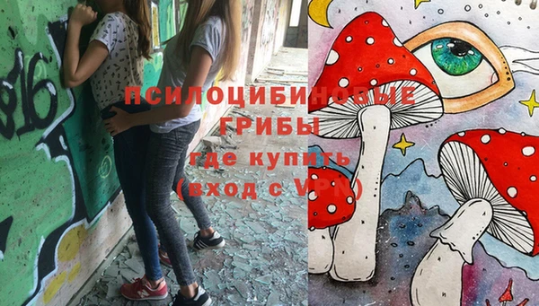 мефедрон мука Вяземский