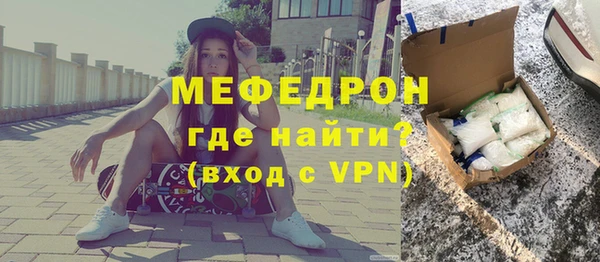 первитин Вязьма