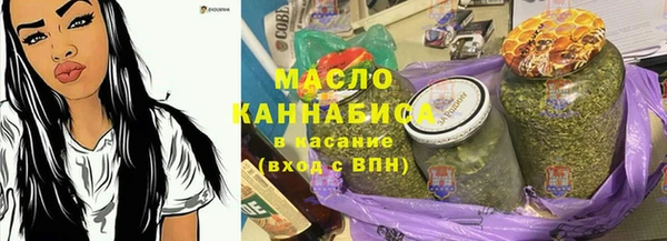 мефедрон мука Вяземский