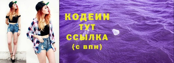 мефедрон мука Вяземский