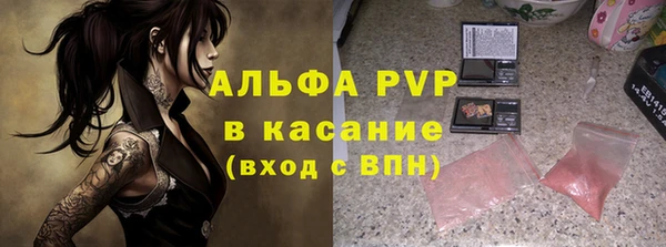 первитин Вязьма