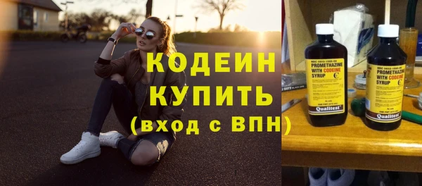 мефедрон Михайловка