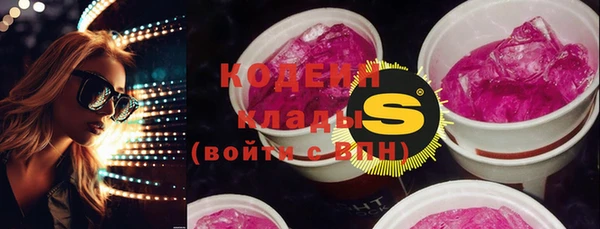 марки lsd Вязники
