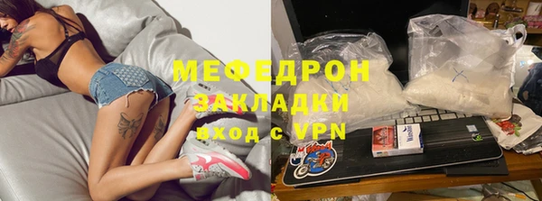 первитин Вязьма