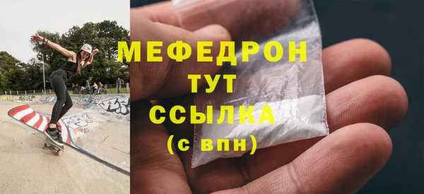 первитин Вязьма