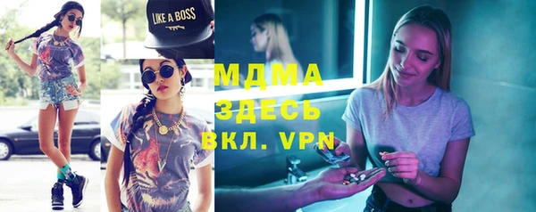 мефедрон мука Вяземский