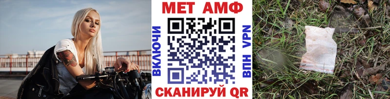 мориарти клад  Железногорск  МЕТАМФЕТАМИН Декстрометамфетамин 99.9% 