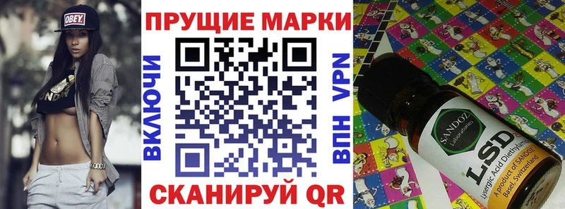 Наркотические марки 1500мкг  Железногорск 