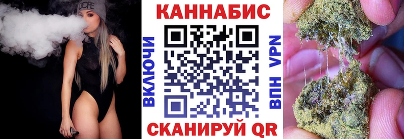 Конопля VHQ  Железногорск 